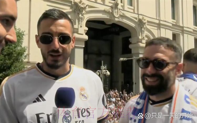 何塞卢怒吹卡瓦哈尔:最佳右后卫 马德里的榜样 何塞卢怒吹卡瓦哈尔:最佳右后卫 马德里的榜样