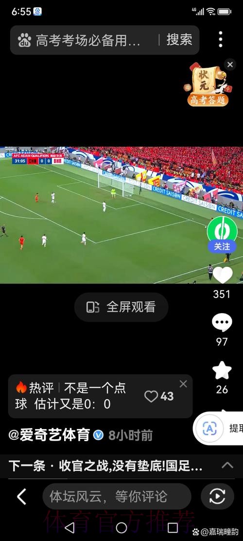 高清无卡顿世界杯直播入口地址